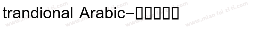 trandional Arabic字体转换